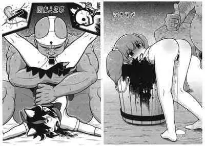 死屍充録「弐」 -東方ネクロフィリア本-