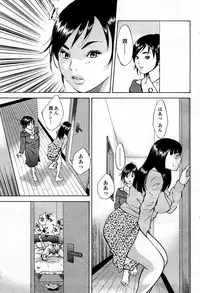COMIC Momohime 2006-01