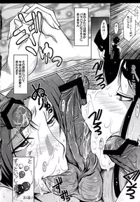 (C74) [Urakata Honpo (SINK)] Urabambi Vol. 37 -Penetration GB- (Yes! Precure 5 Go Go!)