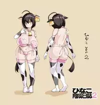 (C95) [Entelekheia (chirumakuro)] Hinako Ikusei Nisshi Hinako Ga Nyuugyuu Ni Naru Made [Chinese][TD個人漢化]