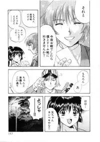 [Nagano Akane] Minna no Ofuro 3