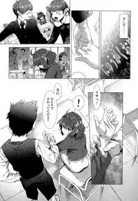 [Sannyuutei Shinta] Chinpotsuki! Ijimerarekko Ch.1-7