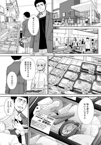 COMIC Anthurium 2021-08