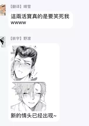 Badday Dreamers Ch. 1-4