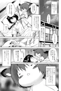 Comic Papipo 2006-09