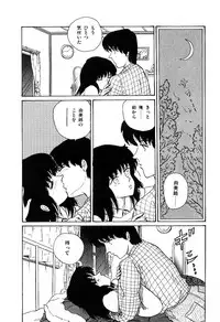 [Tokizumi Emishi] Ibu-tachi no B-men heart