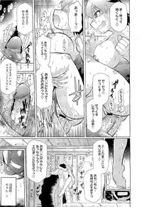 COMIC Megastore 2011-01