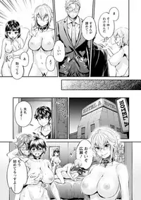 [Umemaru, Mizuryu Kei] Ishoku Bitch to YariCir Seikatsu - The Life of Yari-Circle with Unusual Bitches [Digital]