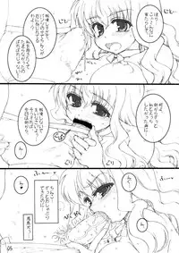 (C74) [Tololinco (Tololi)] Louise to Issho! (Zero no Tsukaima)