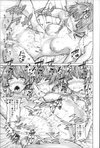 [Tarakan] Migite ga Bishoujo ni Natta kara Sex Shita kedo Doutei dayone!!