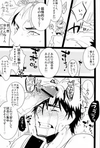 [archea (Sasagawa Nagaru)] Kagami no Erohon (Kuroko no Basuke)