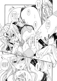 [Yamai Sakatarou] Inpu Anyaku [Digital]