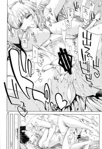 (C85) [edge (ED)] ED no Shin-chara Oniko-san to Juririn Nanayo, ato Asada-san no Eroi Hon.