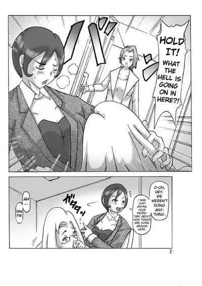 Katta Kigurumi Sono Go