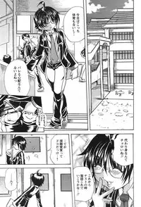 Comic Papipo 2007-10