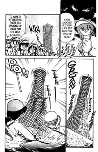 [Aro Hiroshi] Futaba-kun Change Vol.6 [English]