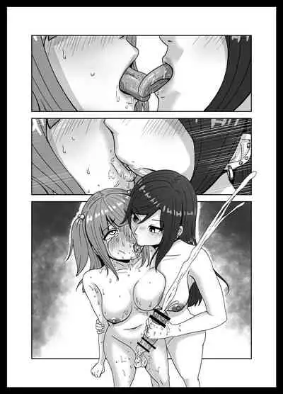 Maketara dorei-ka! Futanari renzoku zetchō batoru!