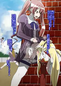 [Dining] Satellizer Bad End no Hatsubai Kaishi Kinen! (Freezing)