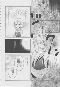 (C78) [Ryousai Material! (Nina Ryo)] Zygos! ~freeze tag~ (Strike Witches)