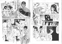 [Kusatsu Terunyo] Darkwhisper