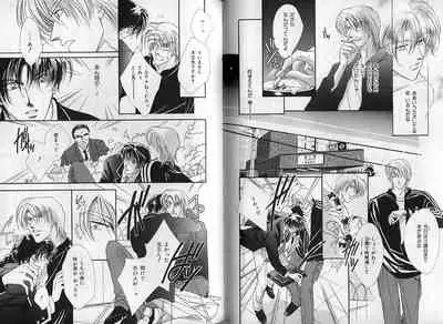 B-BOY Zips 08 乱交RANKO特集