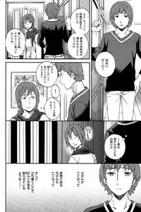 COMIC Hana-Man 2015-12