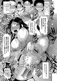 COMIC Megastore H 2012-07 [Digital]