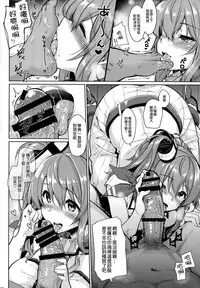 (C92) [CHIBIKKO KINGDOM (Kekocha)] SARATOGA Sweet Life (Kantai Collection -KanColle-) [Chinese] [空気系☆漢化]