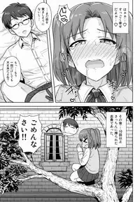 (C90) [PLANT (Tsurui)] Aru Hi no Futari MelBlo Hen (Tsukihime)