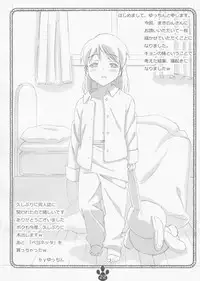 [Delayder (Makinon TM)] possibility 1/15532 (Suzumiya Haruhi no Yuuutsu [The Melancholy of Haruhi Suzumiya]) [2009-11-30] [English] [desudesu]