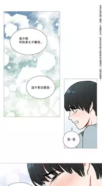 [The Jinshan] Sadistic Beauty Ch.1-12 [Chinese] [17汉化]