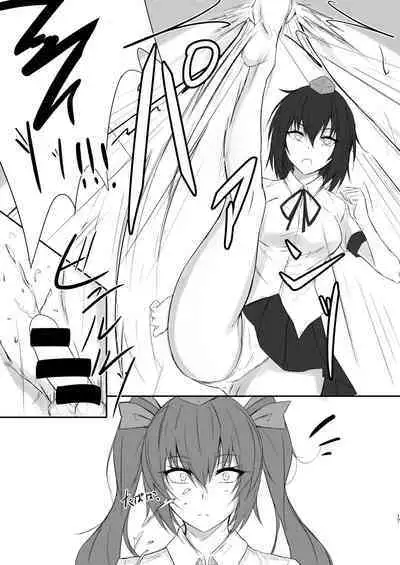 [pikuchi-ya (Piro)] Tengu no Tama Asobi (Touhou Project) [Digital]