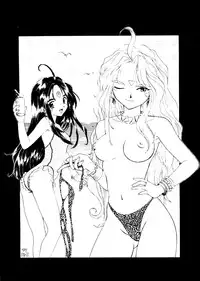 [Ryokunohara (Minato)] Style - second stage- (Ah! My Goddess)