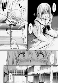 [Murasaki Syu] Nyuudaku Gansho - Sex is Needed For School Life