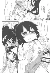 (C90) [Sumi kara Sumi made (Gabyonuno)] Sanjo-san to Shukufuku no Bou (MItsudomoe)