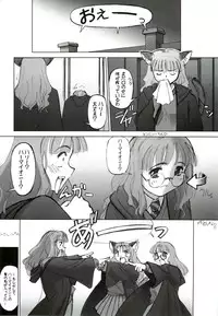 (CR33) [G-Power! (SASAYUKi)] I Love Hermione (Harry Potter)