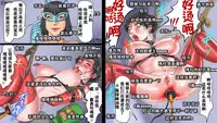 [Naya] Shazai saserareta Tsuma 2 Bijin Waka Okami Kichiku AV Jigoku Ochi | 被迫谢罪妻2 [Chinese] [有条色狼汉化]