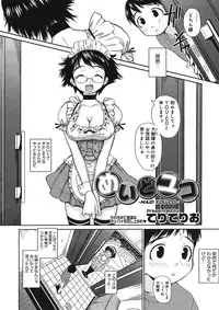 COMIC Megastore H 2005-08