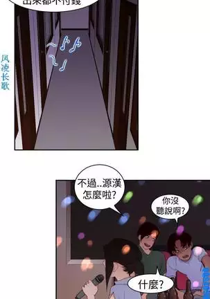 他的那裏1-36完结【中文】韩国