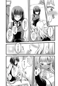 Canopri Comic 2012-09 Vol.23 [Digital]