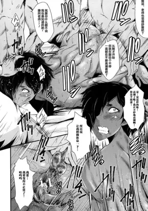 牝教師学園典獄 Fuck01-05