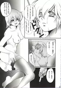 (C63) [Tsurikichi Doumei (Various)] Injoi Akira-sensei - Let's impureness Akira Doctor Vol. 1