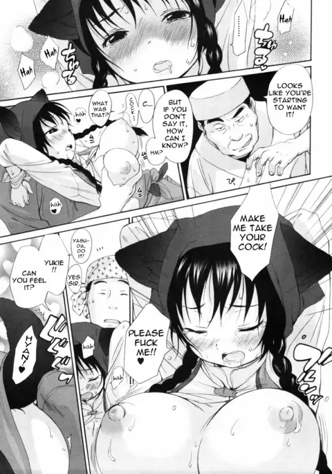 Inumimi Zukan ~Erocyclopedia of Doggy Style~