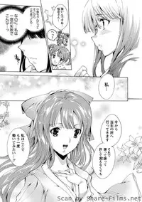 Karyou Sakuragumi Etsu [2010-12]