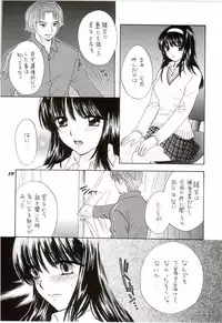 (C65) [PERFECT CRIME (REDRUM)] You and Me Make Love 7th