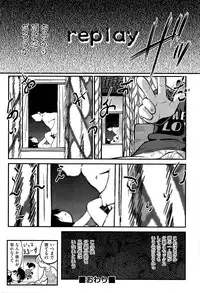 [Maka Fushigi] Gekisatsu! JS Collection