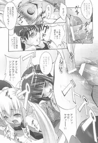 (SC37) [Studio BIG-X (Arino Hiroshi)] MOUSOU Mini Theater 22 (Various)