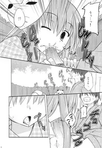 (Kouroumu 9) [Tonzura Douchuu (Kazawa)] Kokoro-chan Ecchi de Obenkyou (Touhou Project)