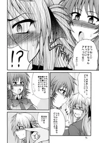 [Circle Roman Hikou (T-Heaven)] QMAILY QMA Soushuu Hen 2 (Quiz Magic Academy)