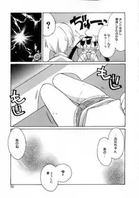 [Mizuki Eimu] Mix Up